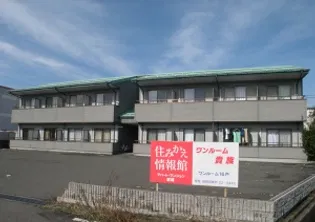 ワンルーム貴族の外観