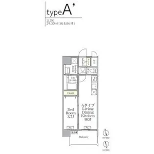 アプリーレ阿波座南【9階】の間取り