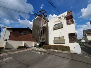 ロイヤル墨染の画像