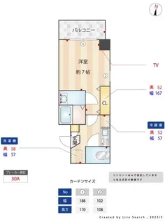エタニティー目白【4階】の間取り