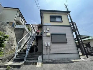 神奈川県横須賀市野比1【アパート】の外観