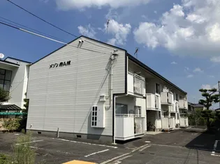 メゾン寿 A棟の画像