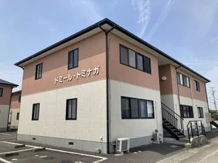 ドミール富永 C棟【1階】の外観