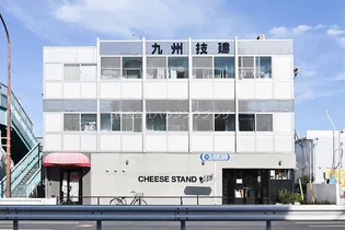 尾山台QSハイムの画像