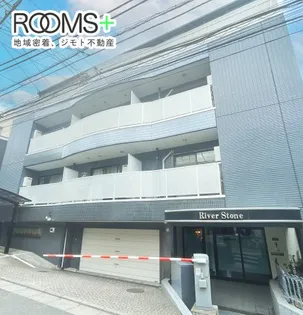 リバーストーン【2階】の外観