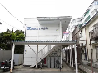 ミネルバ八日町の画像