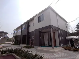 シャーメゾンガーデン高砂 B棟の画像