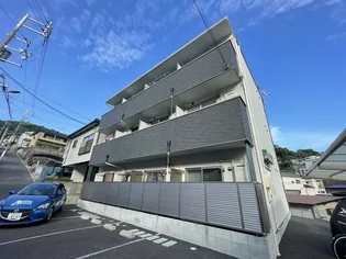 メゾン ド リコリス尾長の画像