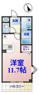 インペリアルA【1階】の間取り