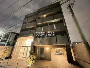 東京都大田区大森中3【マンション】の外観