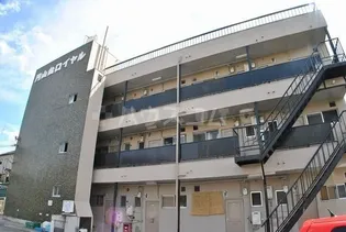 円山台ロイヤル【1階】の外観