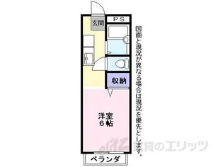 南彦根ハイツA棟【1階】の間取り