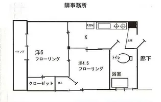 相模ビル【3階】の間取り