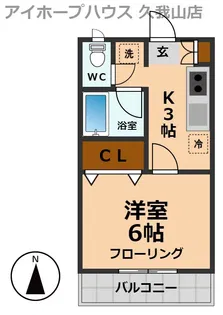 第六東明ハイツ【1階】の間取り