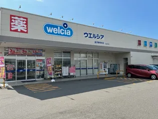 ヴェルディ6【1階】の周辺