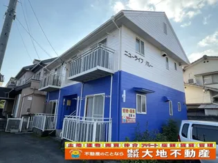 ニューライフバレイの画像