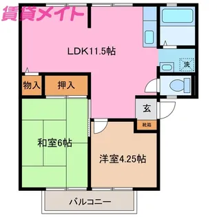 メゾンドゥラリオンス C棟【2階】の間取り