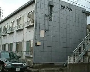 ピアワグリ【2階】の外観