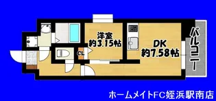 福岡県糸島市前原中央2【マンション】の間取り