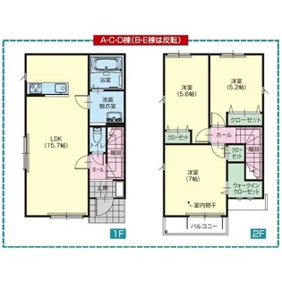 栃木県宇都宮市江曽島3【一戸建】の間取り