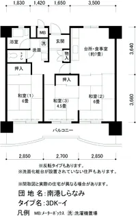 UR南港しらなみ【8階】の間取り