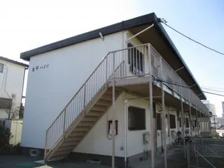 金平ハイツの画像