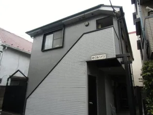 めぐみハイツの画像