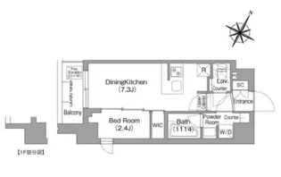 コンフォリア・リヴ新中野SOUTH【2階】の間取り