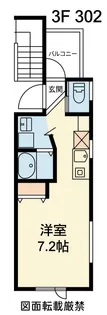 WE PLACE健軍町【3階】の間取り