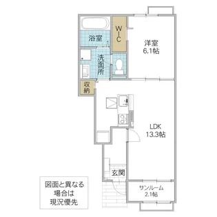 ビビエンダ・アキ【1階】の間取り