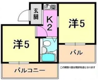 アメニティ東神戸【2階】の間取り