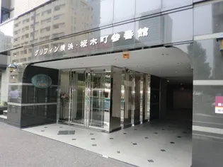 グリフィン横浜 桜木町参番館の画像