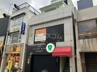 山本ビル【3階】の外観