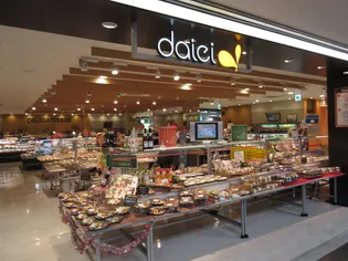 マノア-ル・ド・フォレ-【4階】の周辺