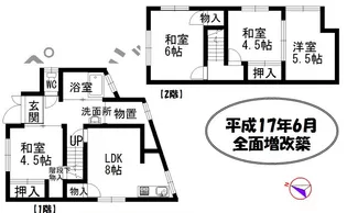 広島県安芸郡坂町鯛尾2【一戸建】の間取り