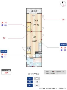 Grand Vert【3階】の間取り