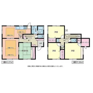 神奈川県横浜市栄区本郷台2【一戸建】の間取り