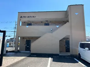 ブルーホライズンの画像