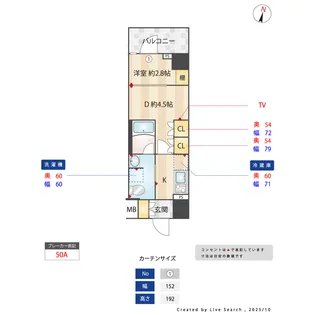 ARKMARK志茂Sta.【9階】の間取り