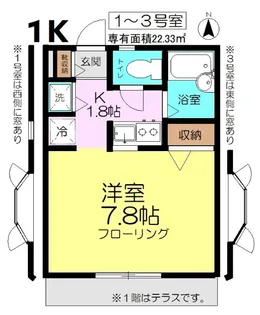 アリコベール【1階】の間取り