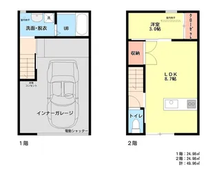 松園ガレージの間取り