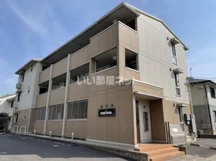 グランヴァーストの画像