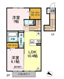 サンヒルズ【2階】の間取り