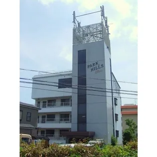 パークヒルズの画像