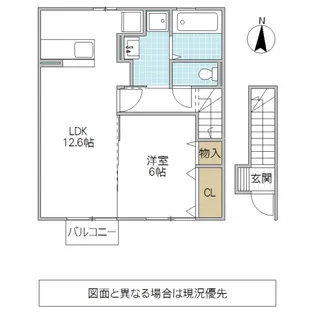 グレイス【2階】の間取り