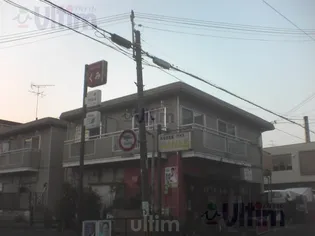 第2はしもとハイツの画像