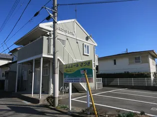 ルミエールさつきの画像