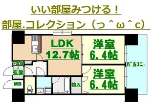 第25エルザビル【6階】の間取り
