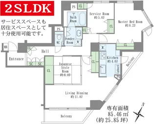 ベルシェーナ浦和常盤【9階】の間取り