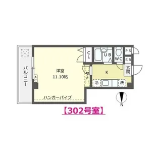 アレキサンド【3階】の間取り